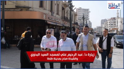 زيارة دكتور عبد الرحيم علي لمسجد السيد البدوي بطنطا