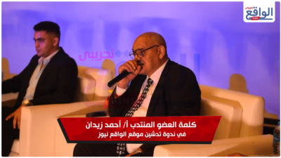 أحمد زيدان