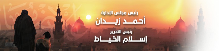 2baner elwake3 News